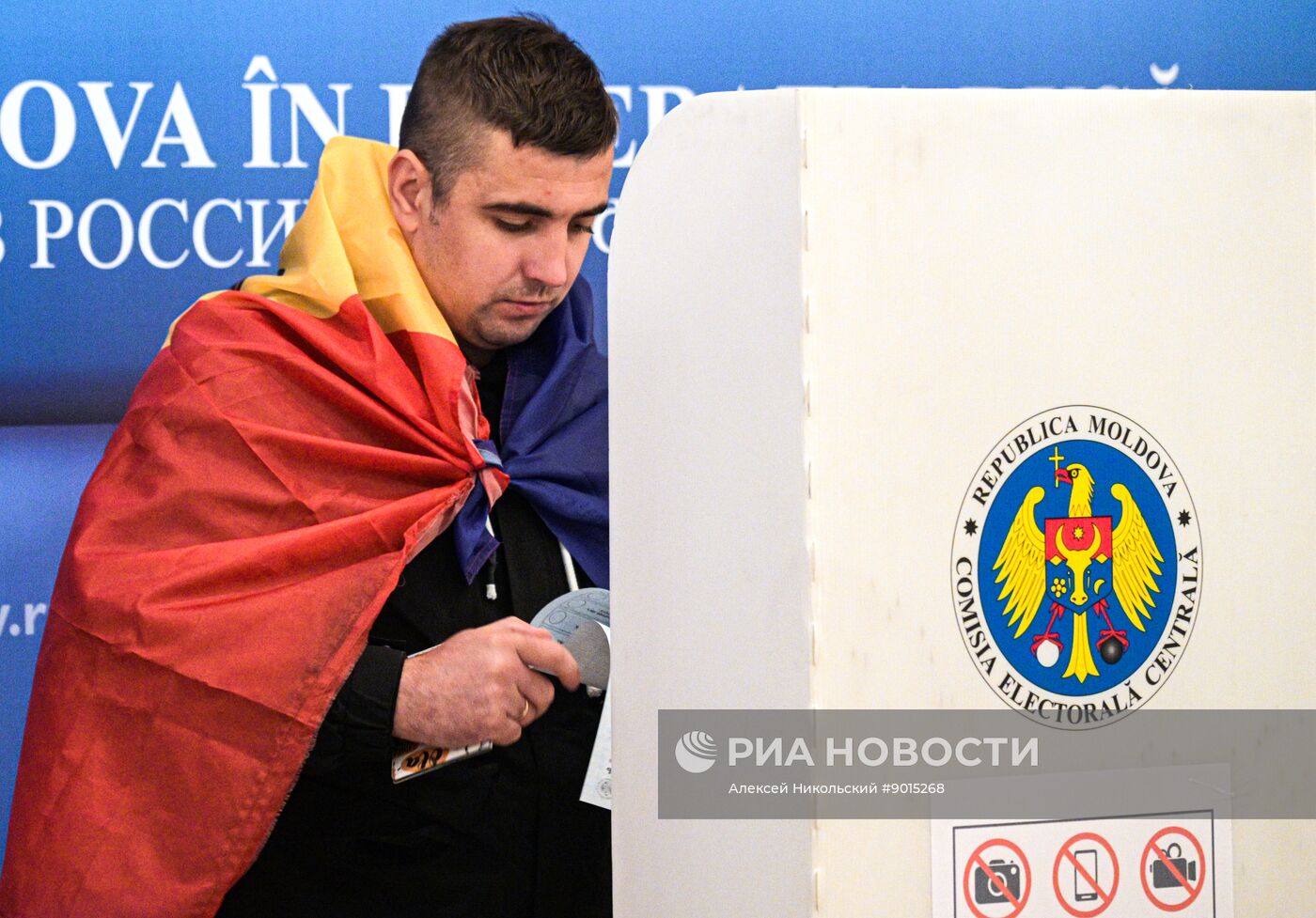 Парламентские выборы в Молдавии