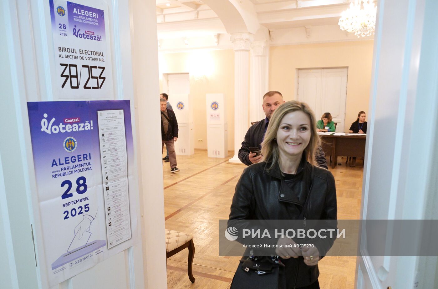 Парламентские выборы в Молдавии