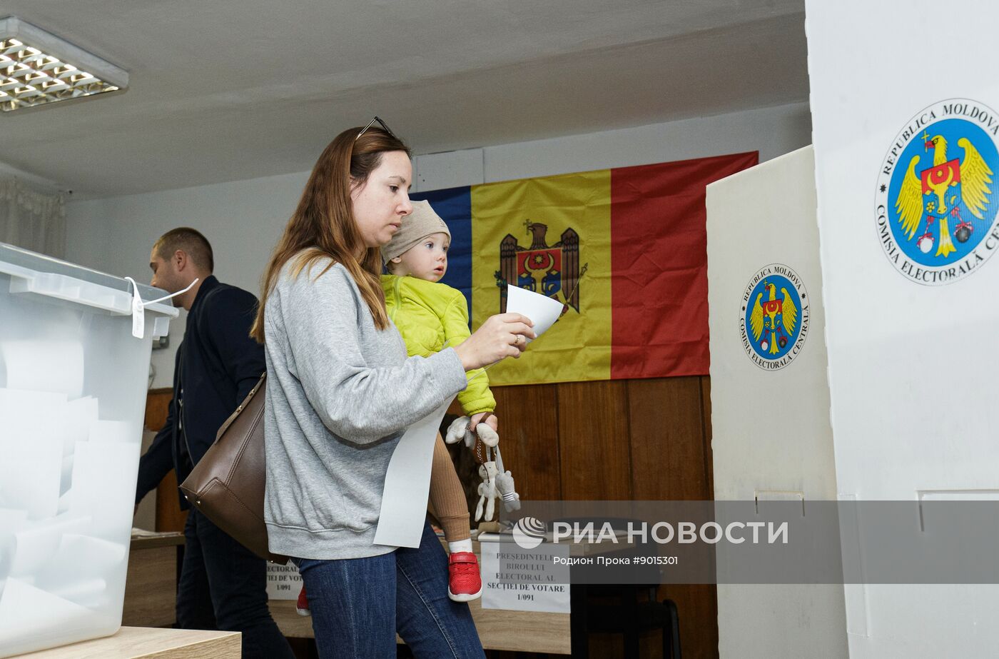 Парламентские выборы в Молдавии