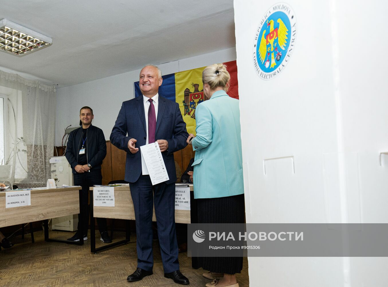 Парламентские выборы в Молдавии