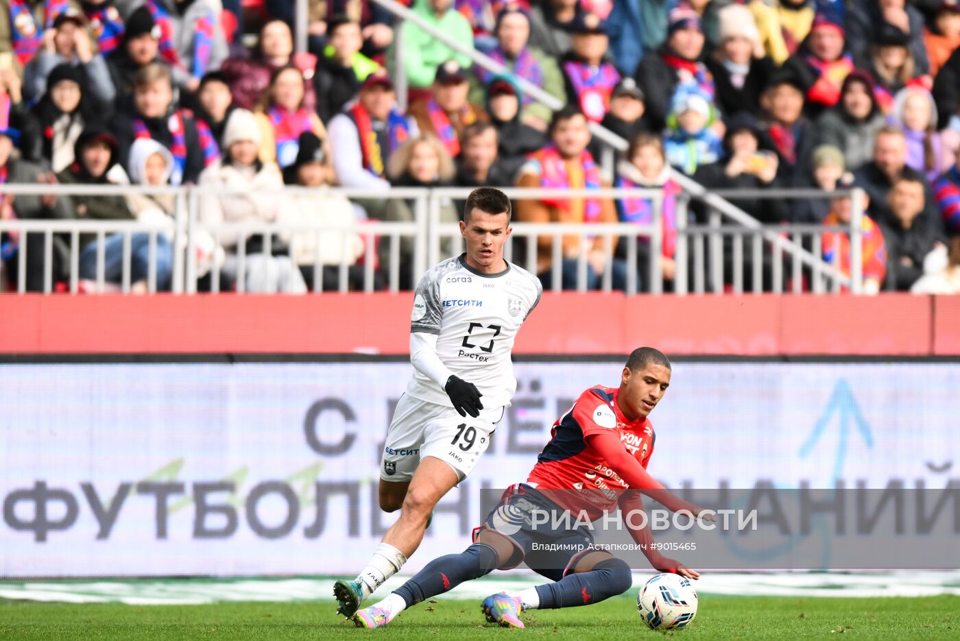 Футбол. РПЛ. ПФК ЦСКА (Москва) - "Балтика" (Калининград)