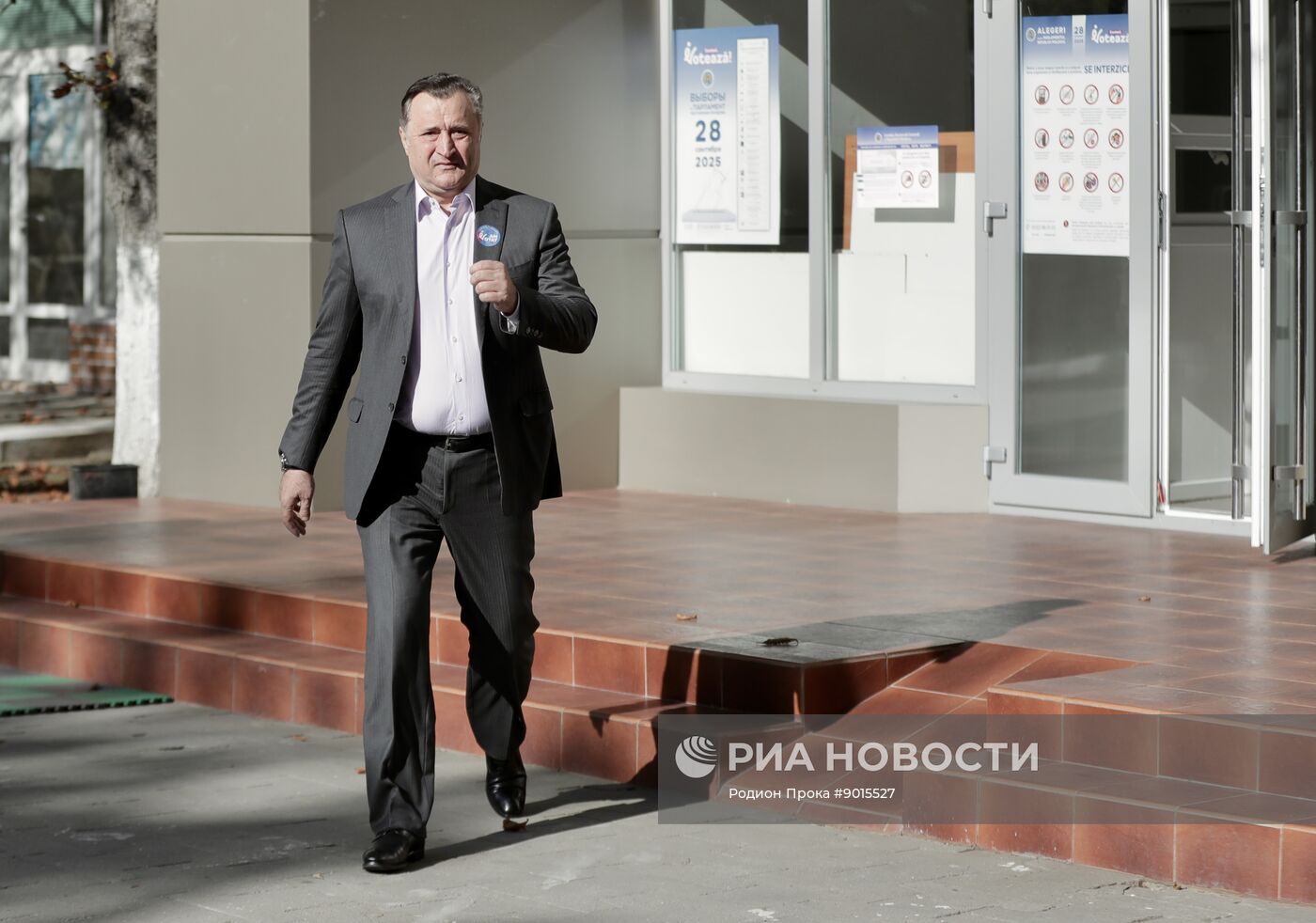 Парламентские выборы в Молдавии