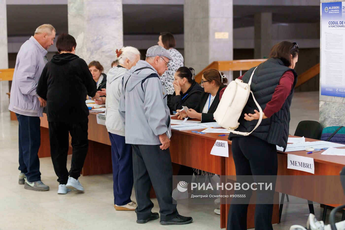 Парламентские выборы в Молдавии