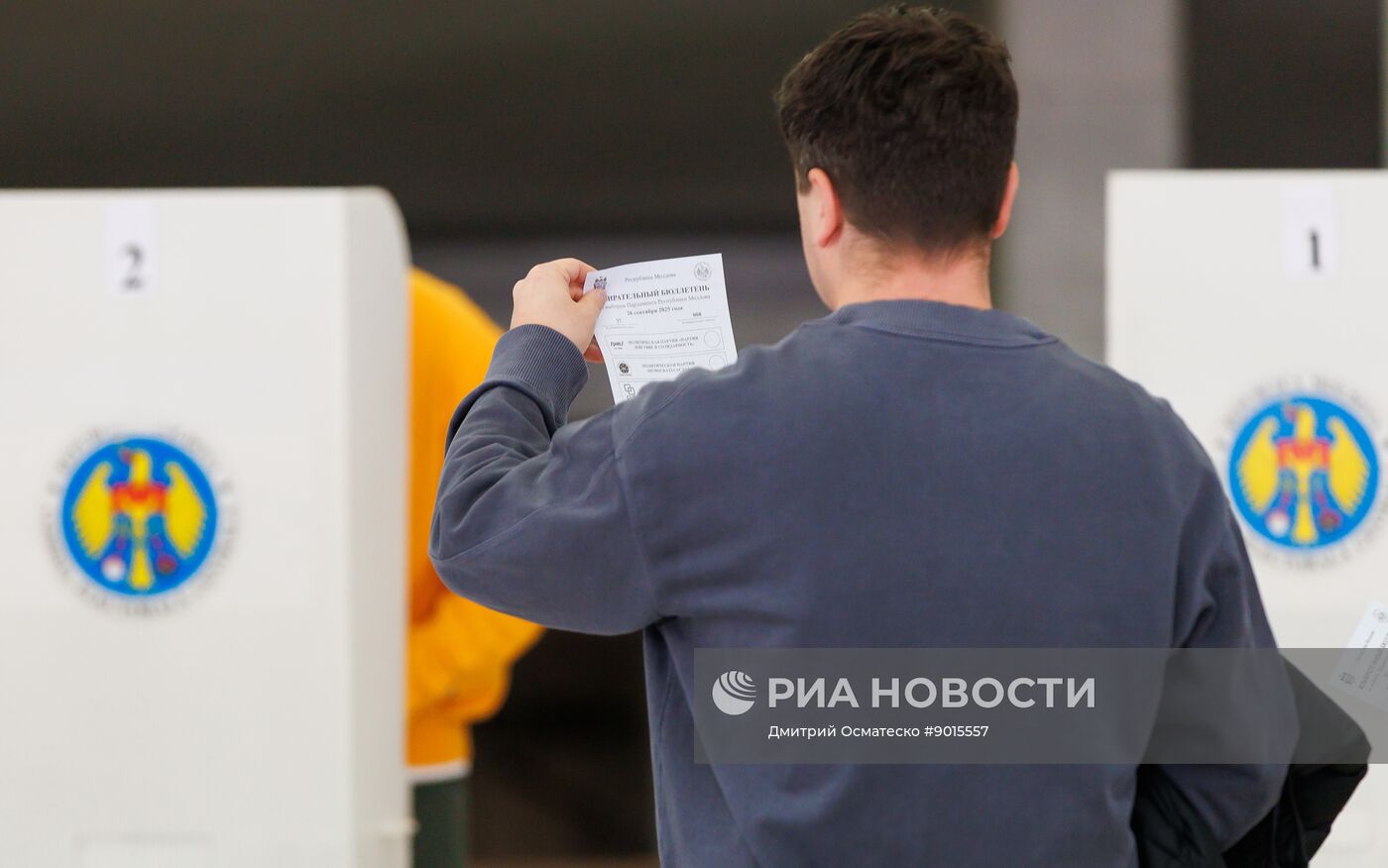 Парламентские выборы в Молдавии