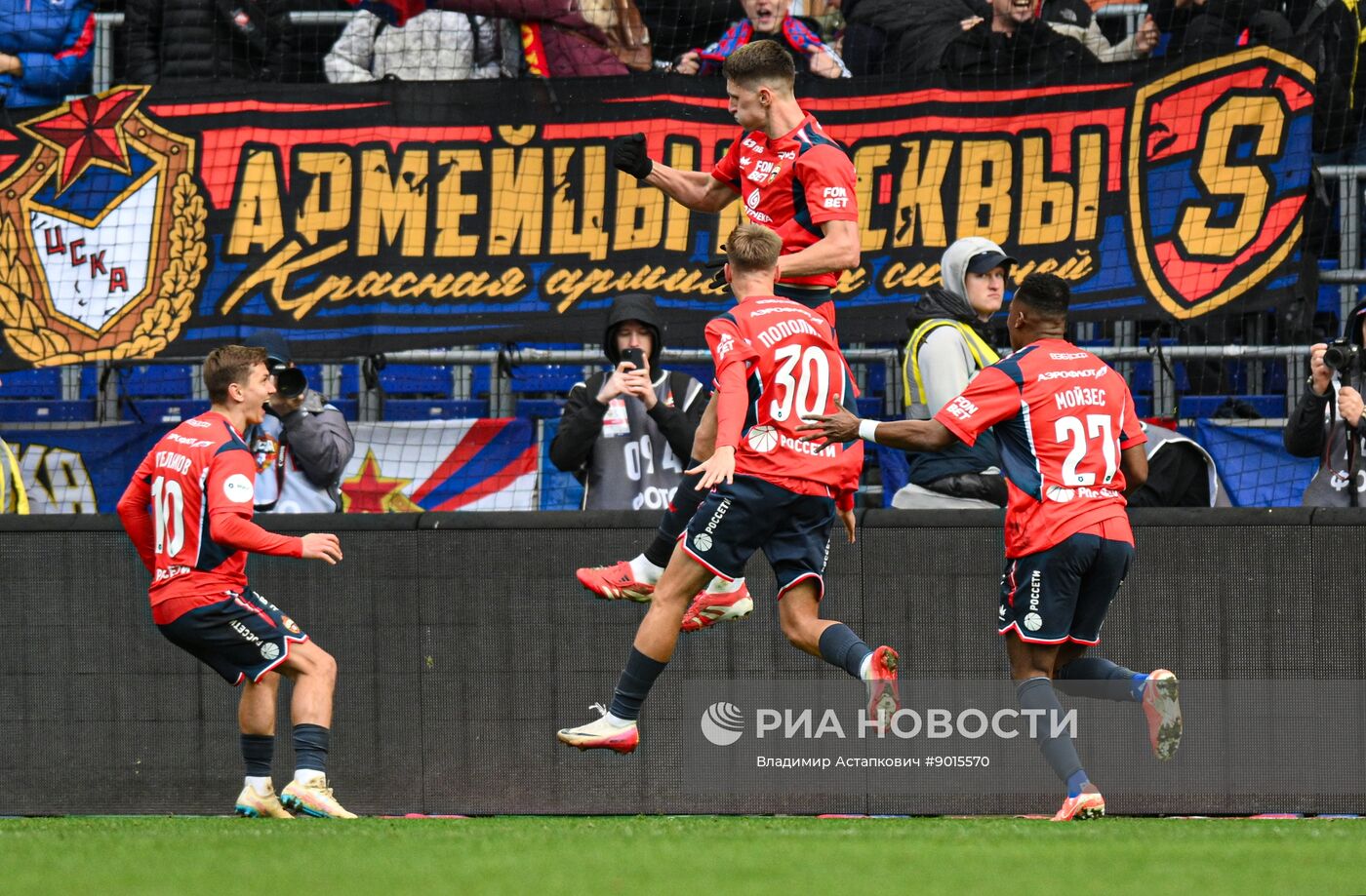 Футбол. РПЛ. ПФК ЦСКА (Москва) - "Балтика" (Калининград)