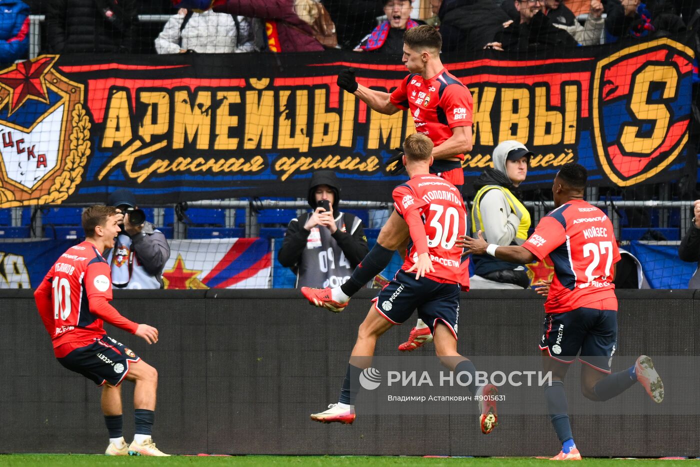 Футбол. РПЛ. ПФК ЦСКА (Москва) - "Балтика" (Калининград)