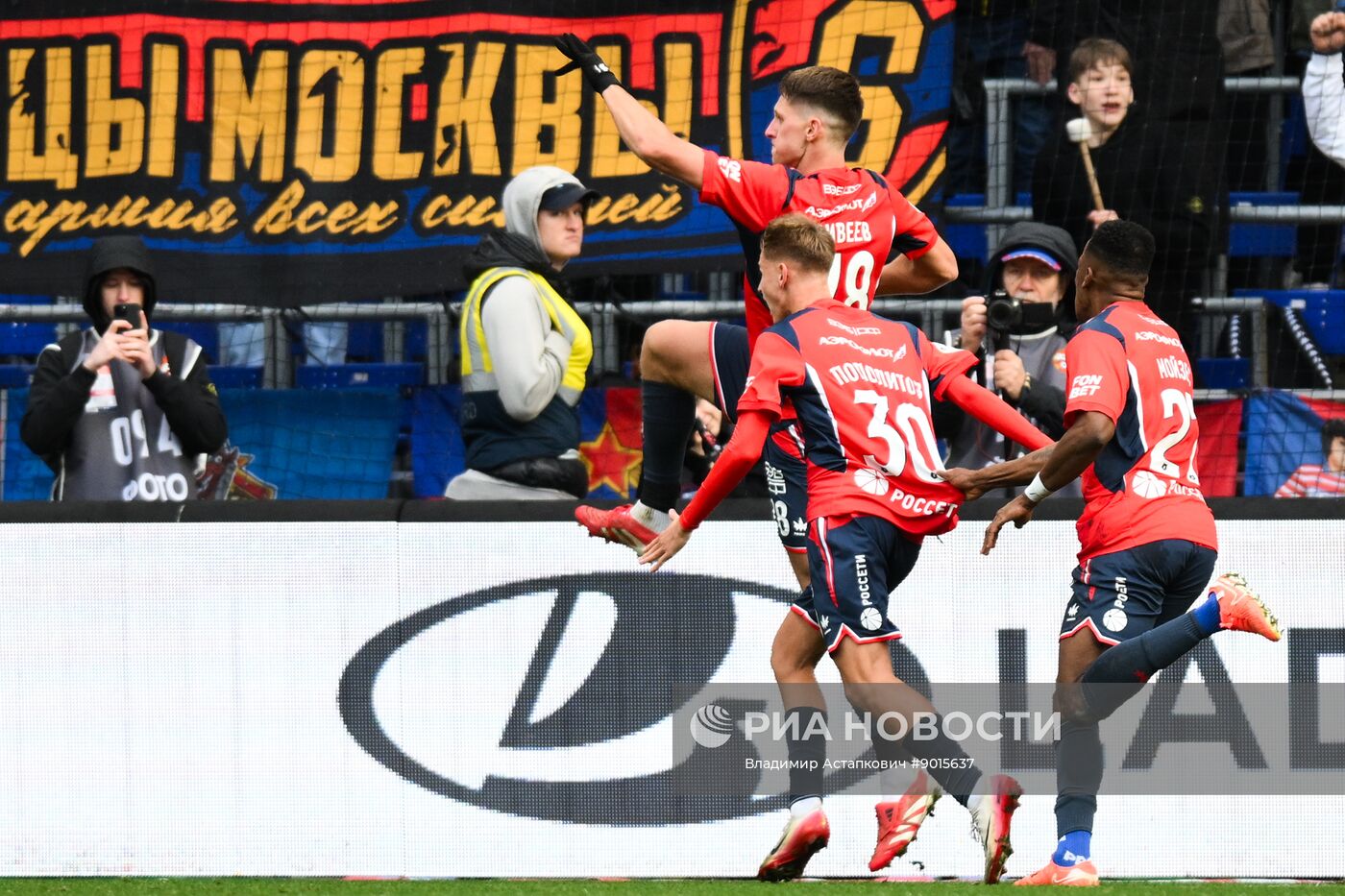 Футбол. РПЛ. ПФК ЦСКА (Москва) - "Балтика" (Калининград)