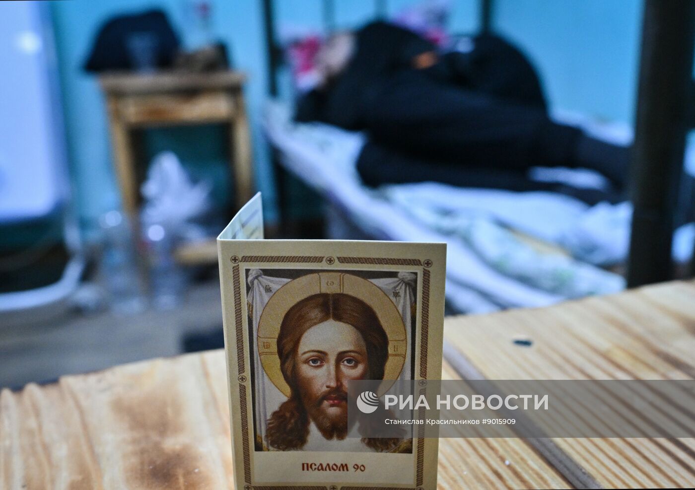 Передовой госпиталь спецназа "Ахмат" 4-й бригады МО РФ
