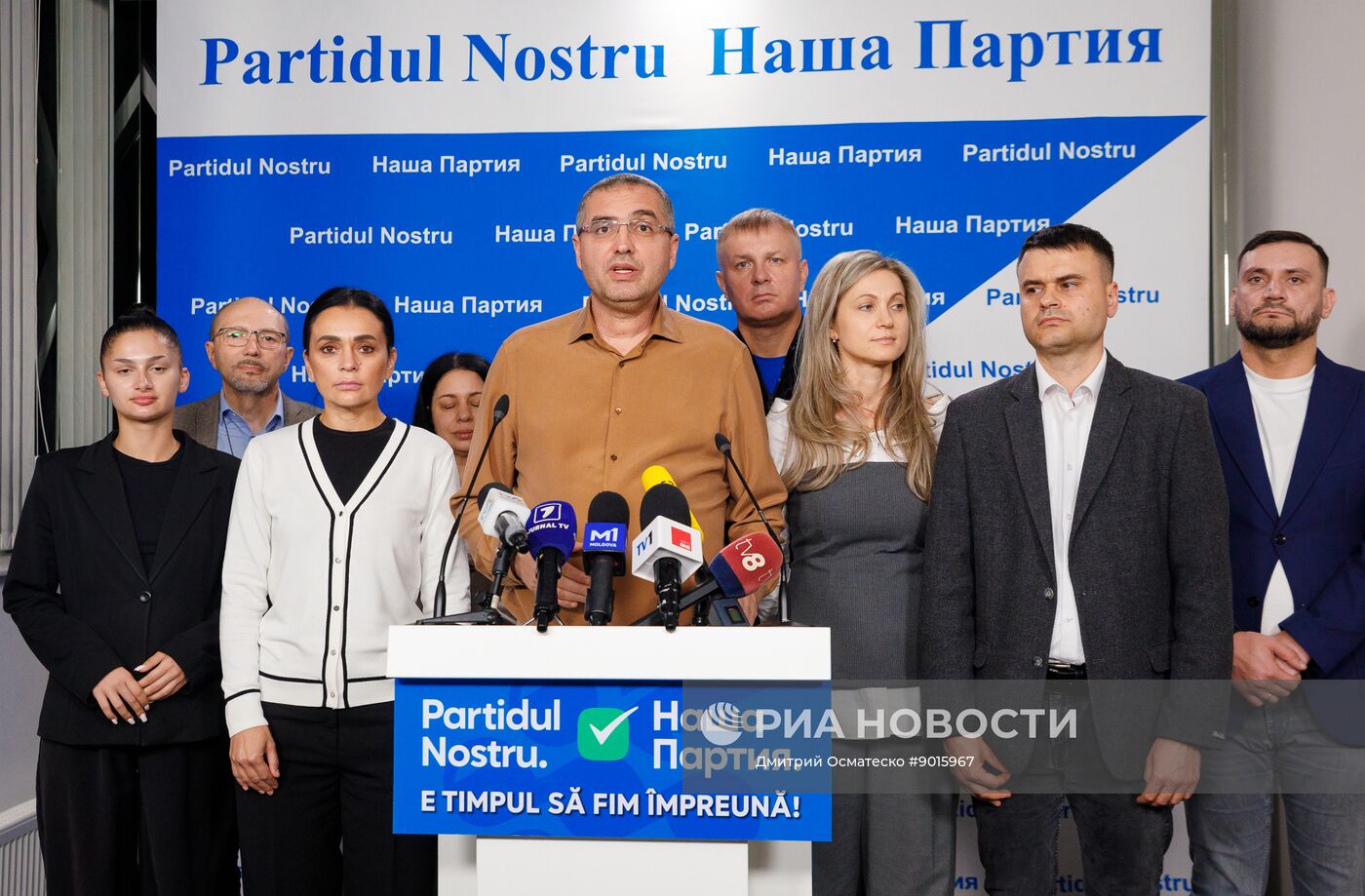 Парламентские выборы в Молдавии