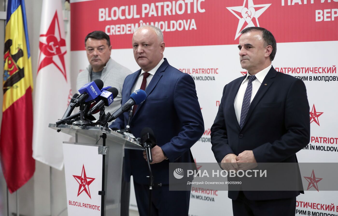 Парламентские выборы в Молдавии