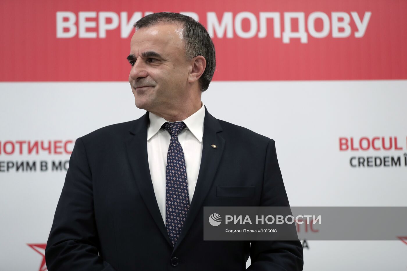 Парламентские выборы в Молдавии