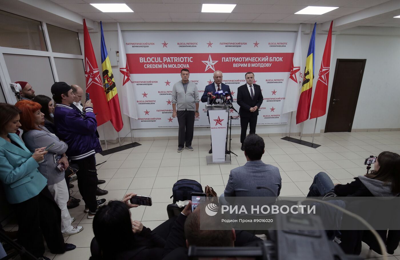 Парламентские выборы в Молдавии