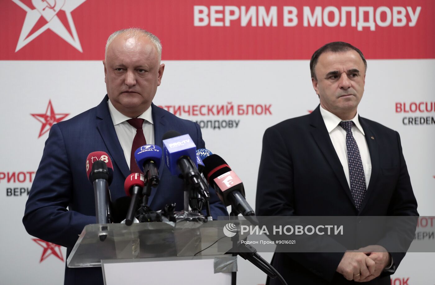 Парламентские выборы в Молдавии