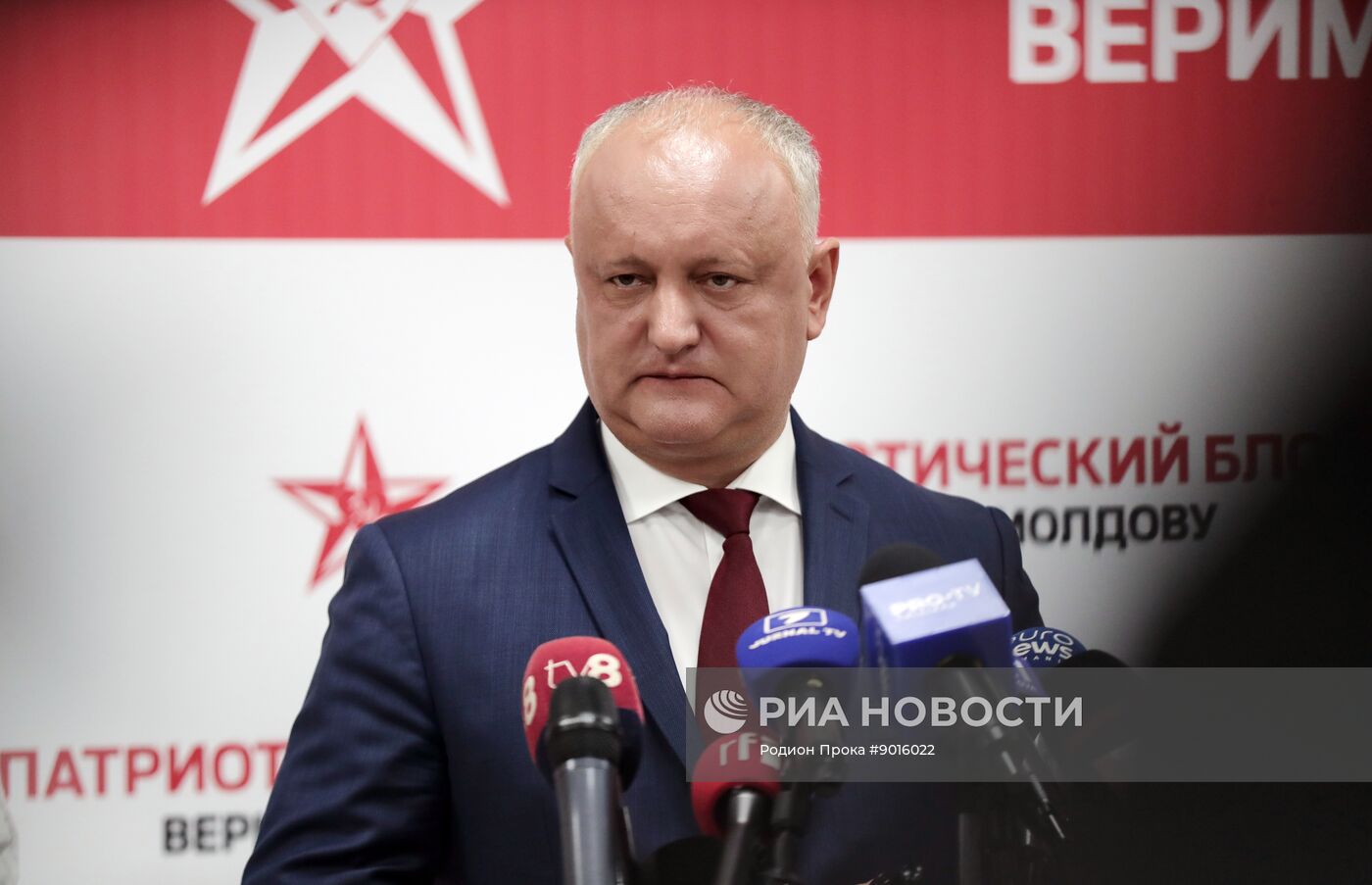 Парламентские выборы в Молдавии