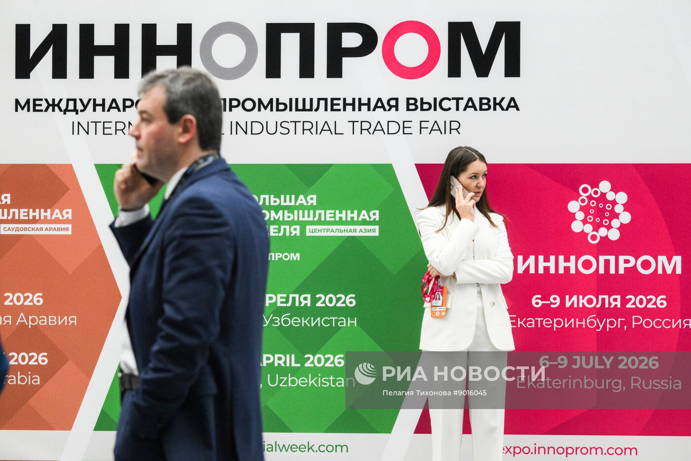 Международная промышленная выставка "Иннопром" в Минске 