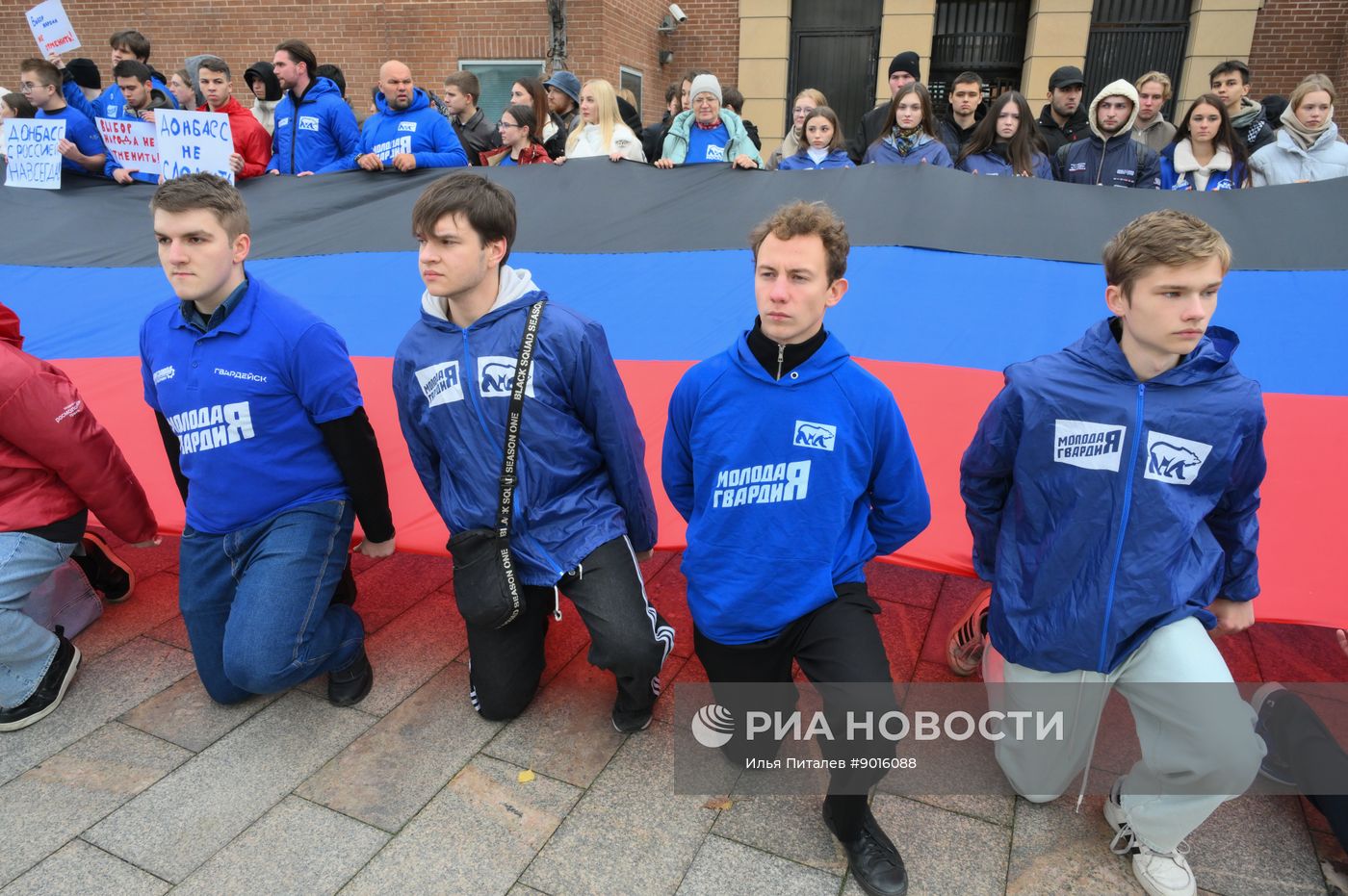 Акция у посольств недружественных государств, посвященная Дню воссоединения с новыми регионами