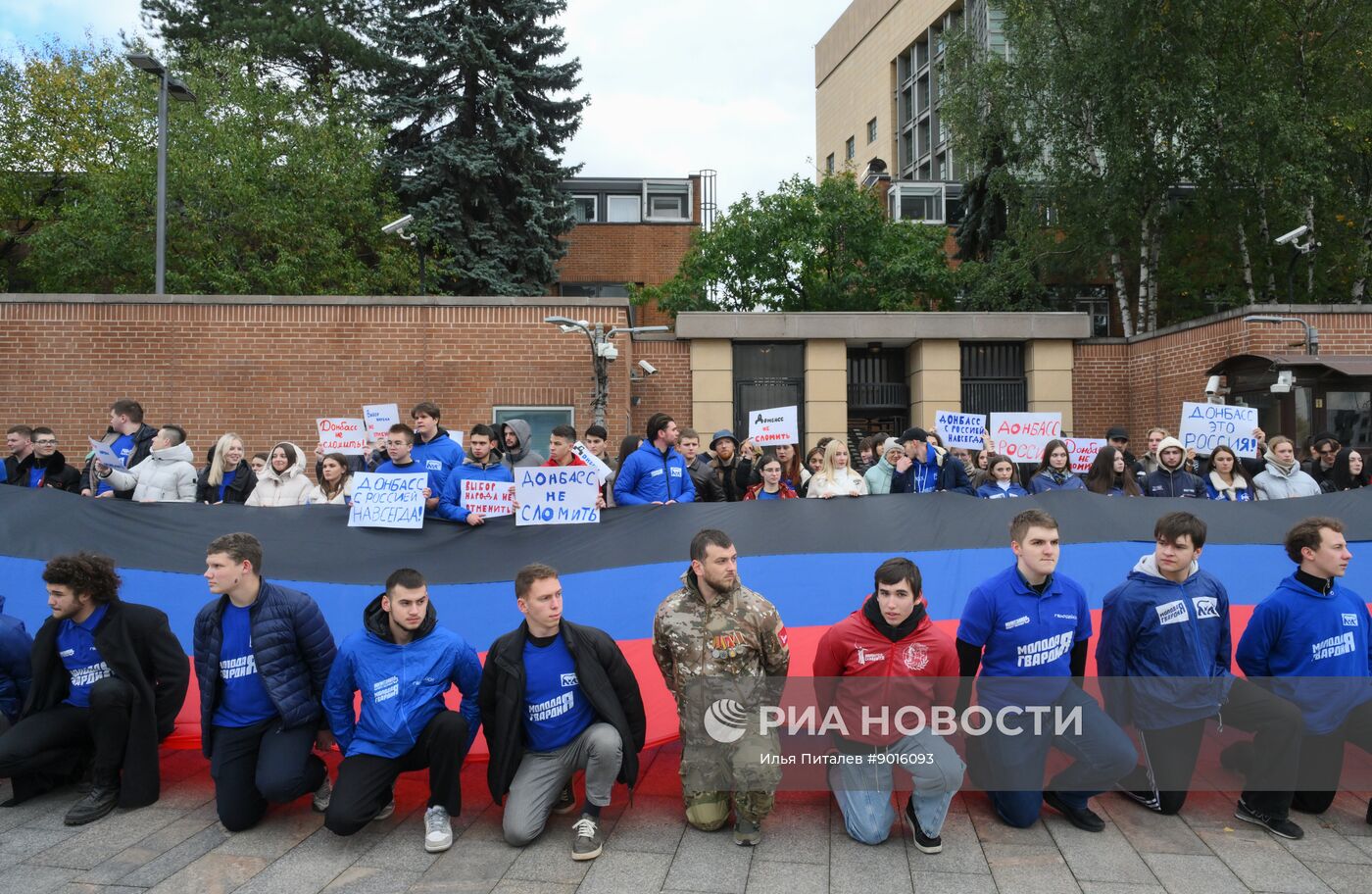 Акция у посольств недружественных государств, посвященная Дню воссоединения с новыми регионами