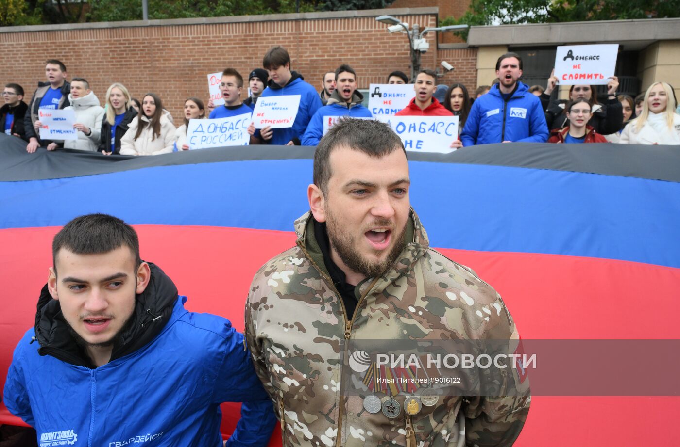 Акция у посольств недружественных государств, посвященная Дню воссоединения с новыми регионами