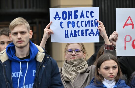 Акция у посольств недружественных государств, посвященная Дню воссоединения с новыми регионами