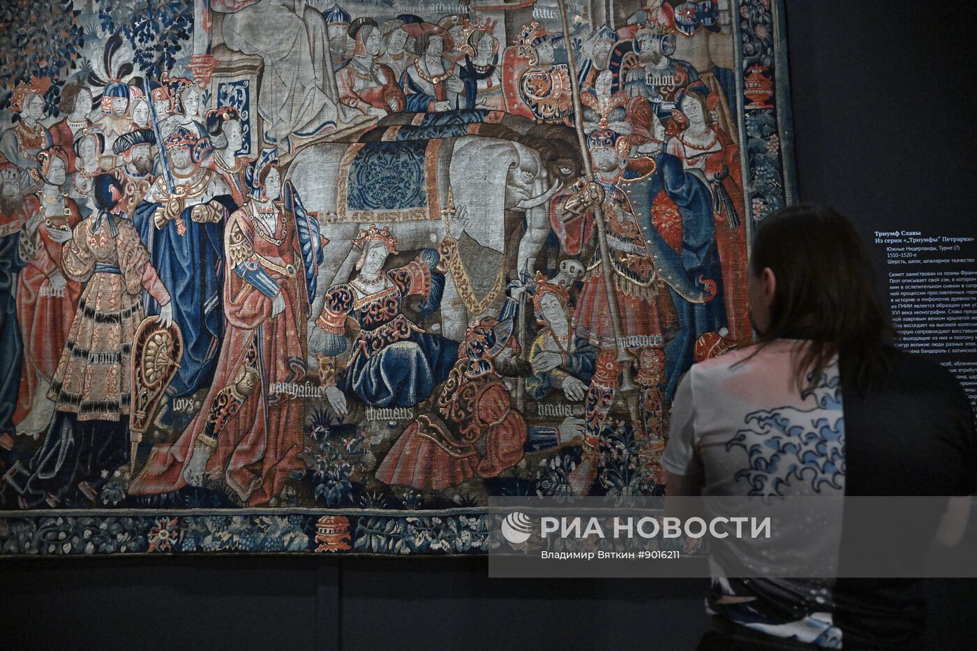 Выставка "Благороднейшие из тканей. Западноевропейские шпалеры XVI–XVIII веков"