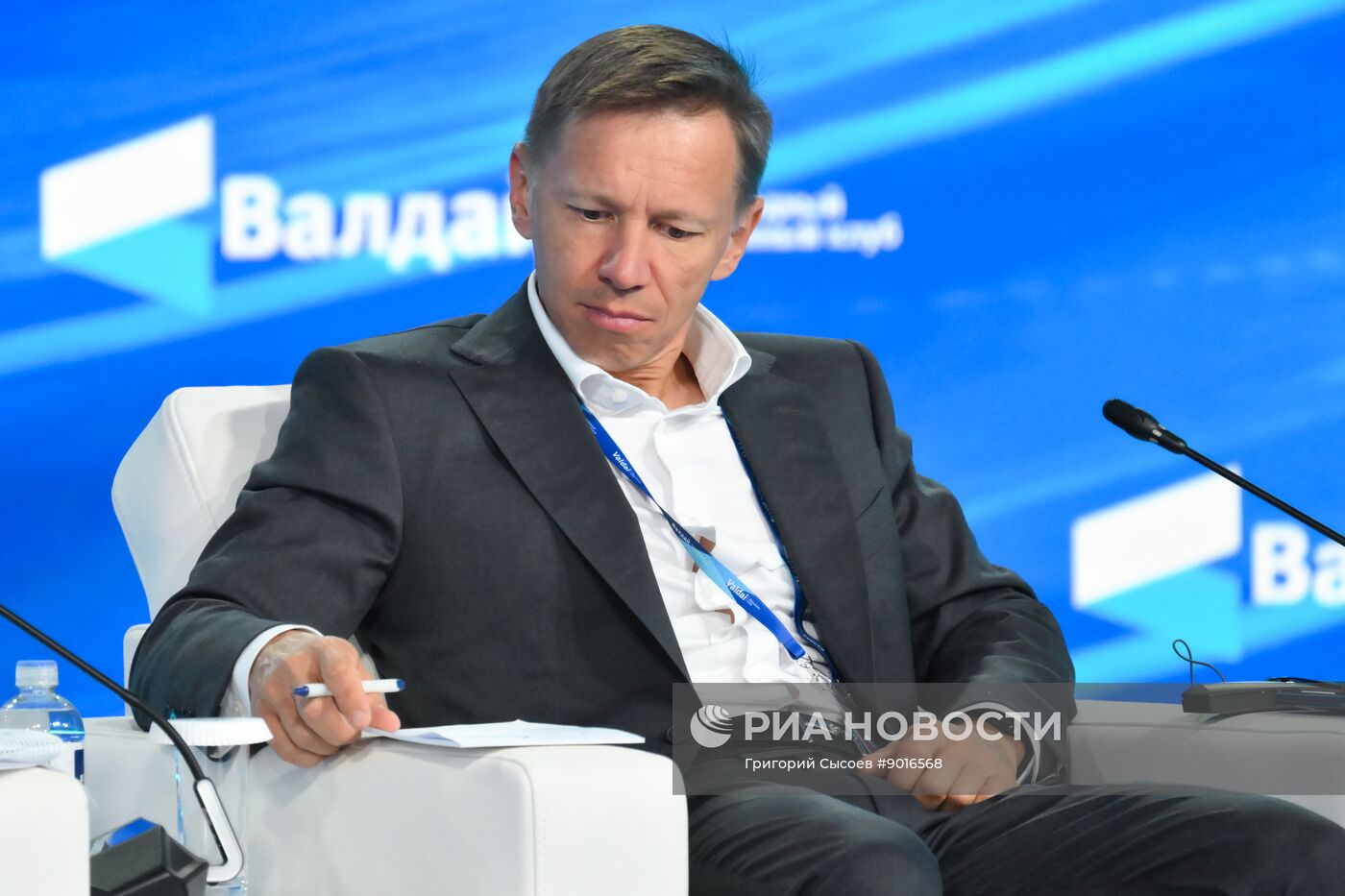 Заседание международного дискуссионного клуба "Валдай"