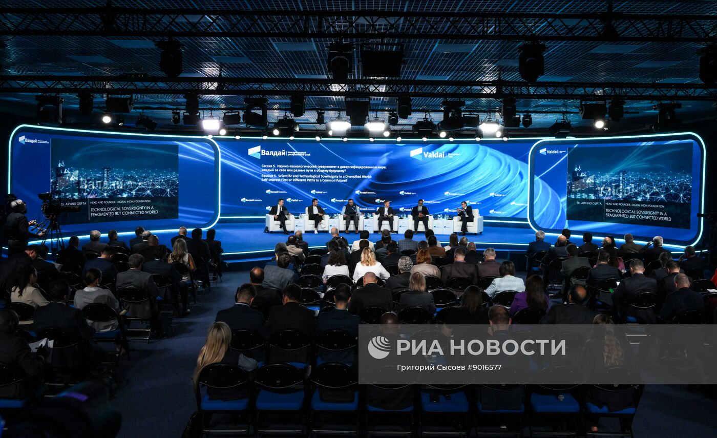 Заседание международного дискуссионного клуба "Валдай"