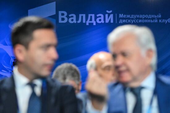 Заседание международного дискуссионного клуба "Валдай"