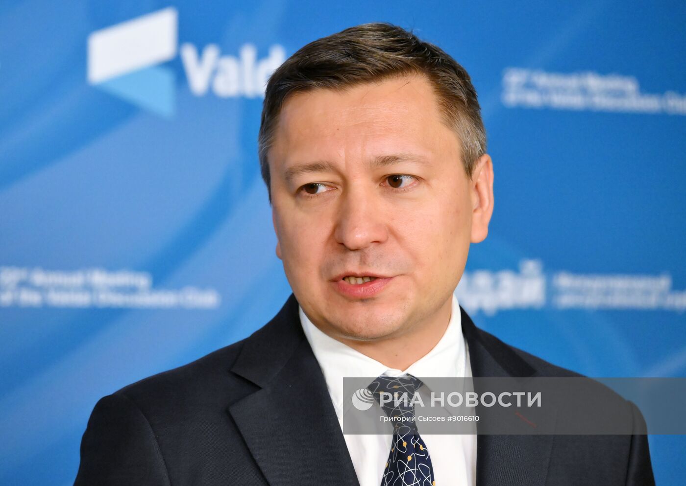 Заседание международного дискуссионного клуба "Валдай"