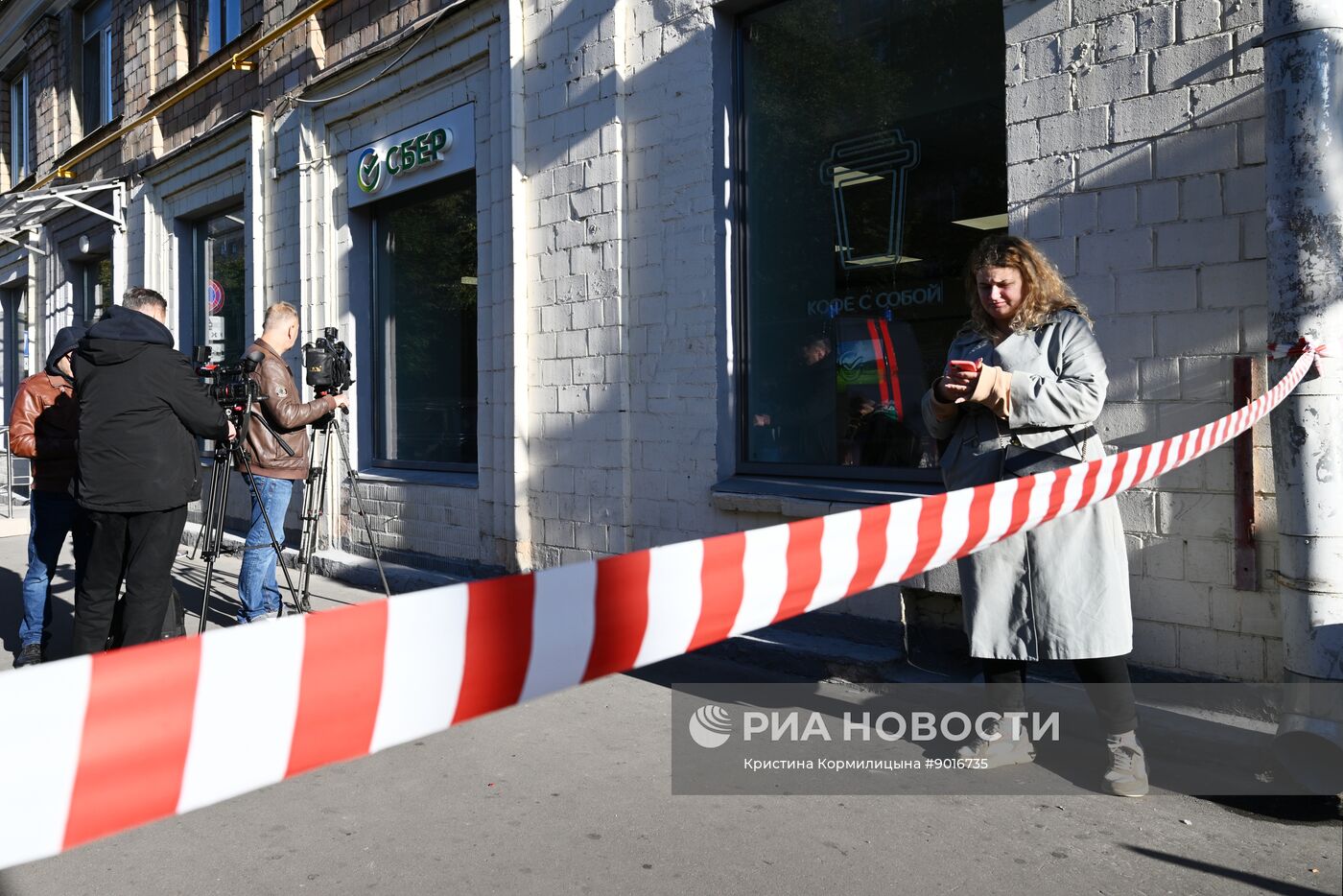 Обстановка у отделения Сбера на Автозаводской улице в Москве
