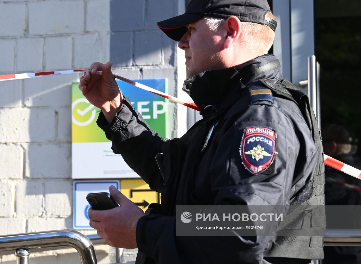 Обстановка у отделения Сбера на Автозаводской улице в Москве