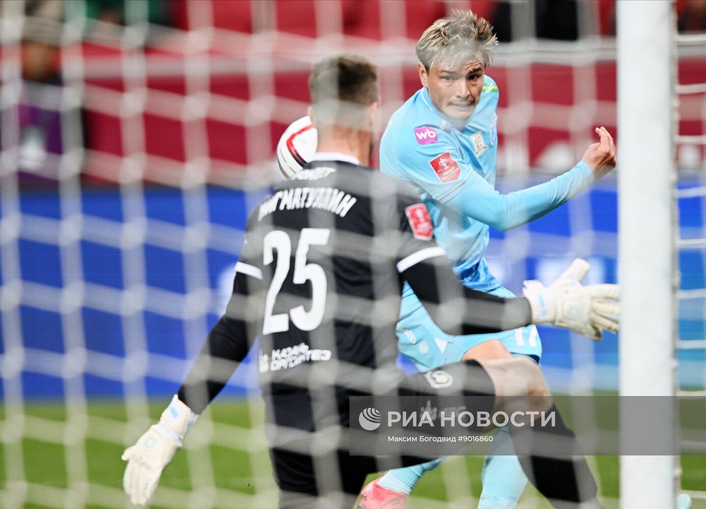 Футбол. Кубок России. "Рубин" (Казань) - "Зенит" (Санкт-Петербург)