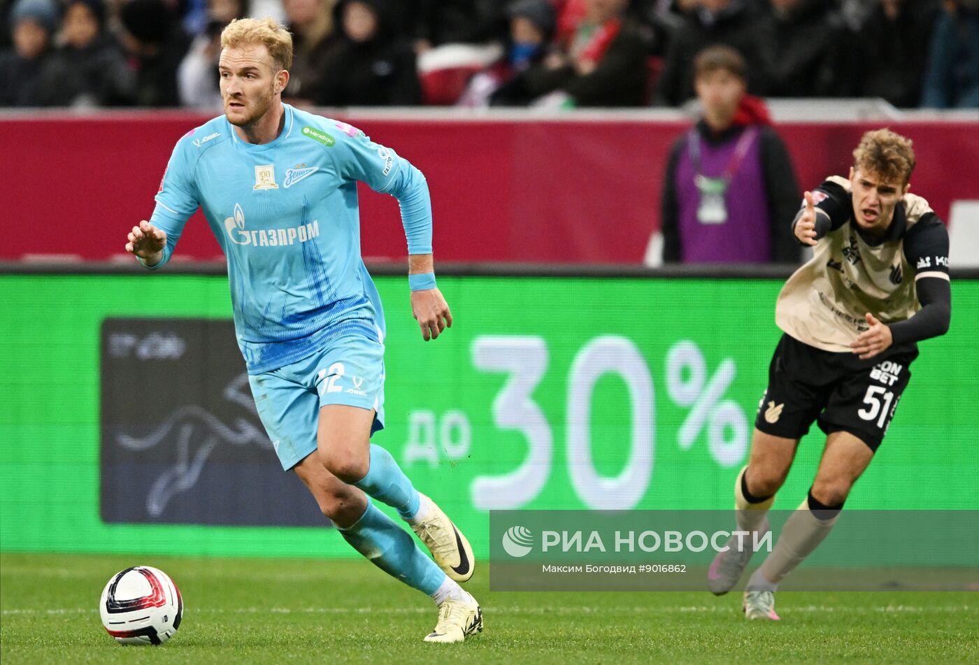 Футбол. Кубок России. "Рубин" (Казань) - "Зенит" (Санкт-Петербург)