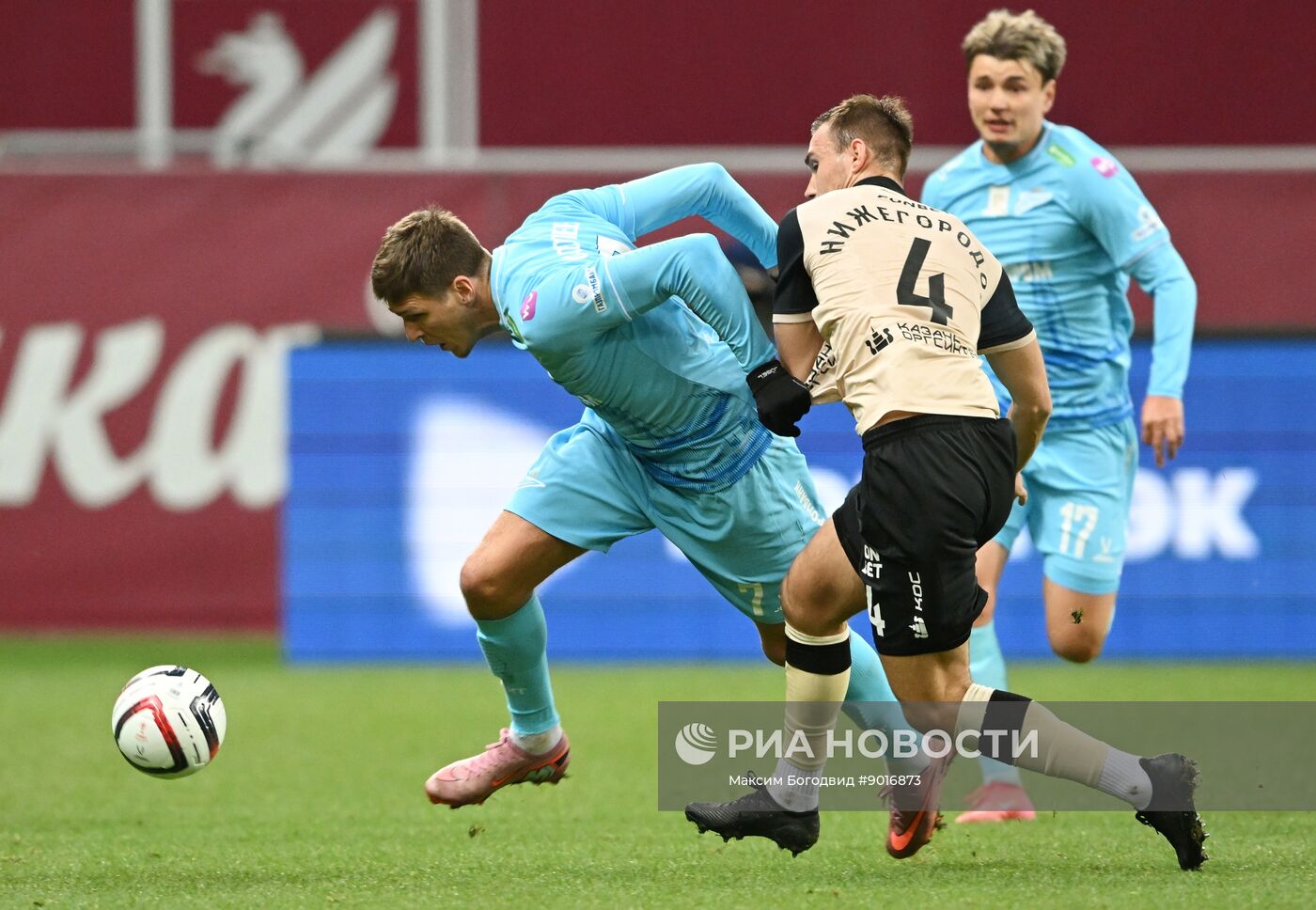 Футбол. Кубок России. "Рубин" (Казань) - "Зенит" (Санкт-Петербург)