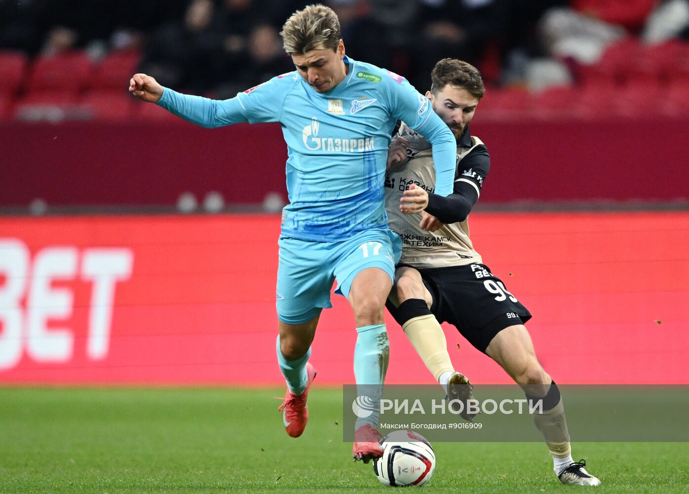 Футбол. Кубок России. "Рубин" (Казань) - "Зенит" (Санкт-Петербург)
