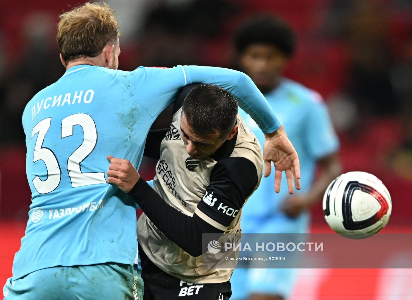 Футбол. Кубок России. "Рубин" (Казань) - "Зенит" (Санкт-Петербург)
