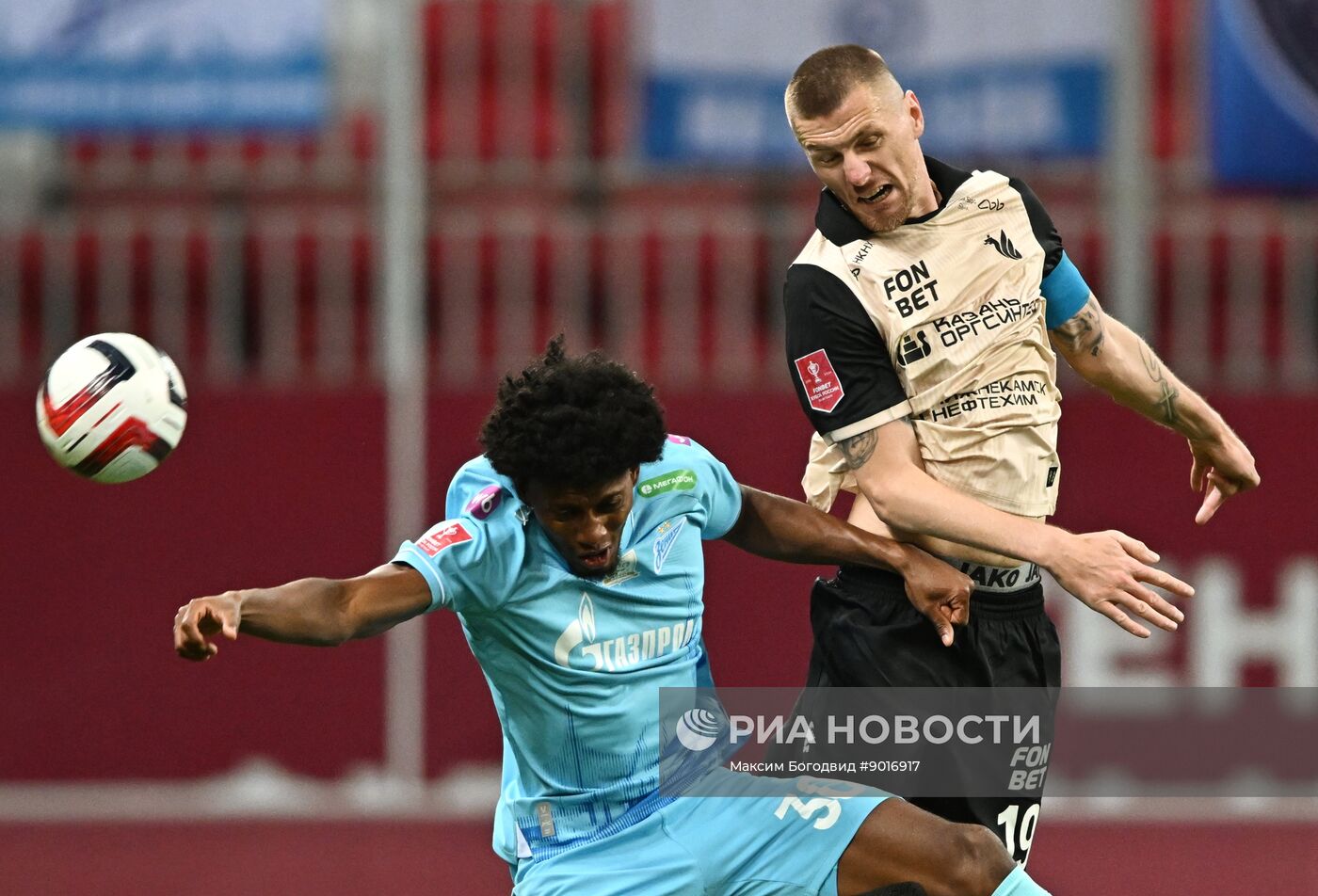 Футбол. Кубок России. "Рубин" (Казань) - "Зенит" (Санкт-Петербург)