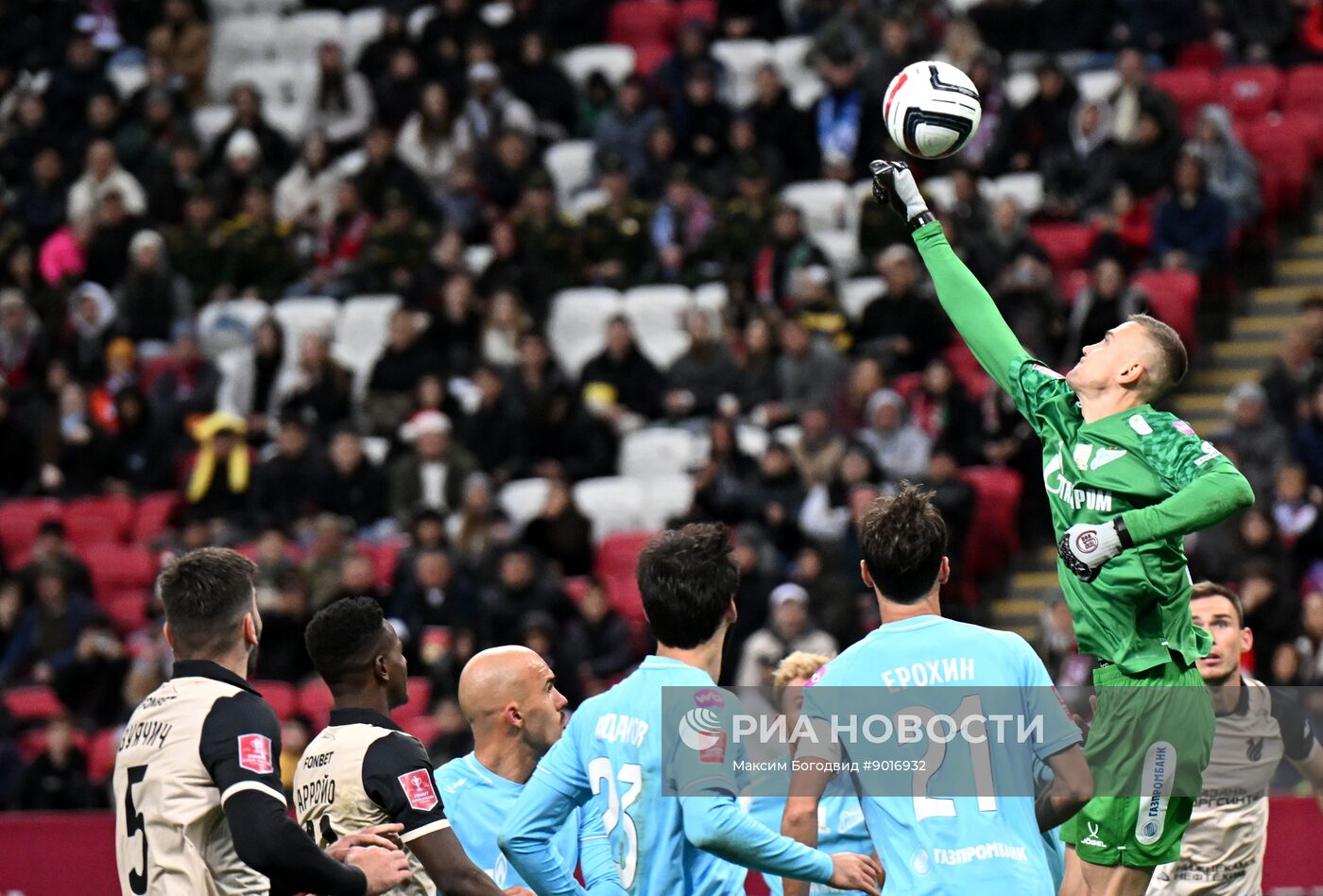 Футбол. Кубок России. "Рубин" (Казань) - "Зенит" (Санкт-Петербург)
