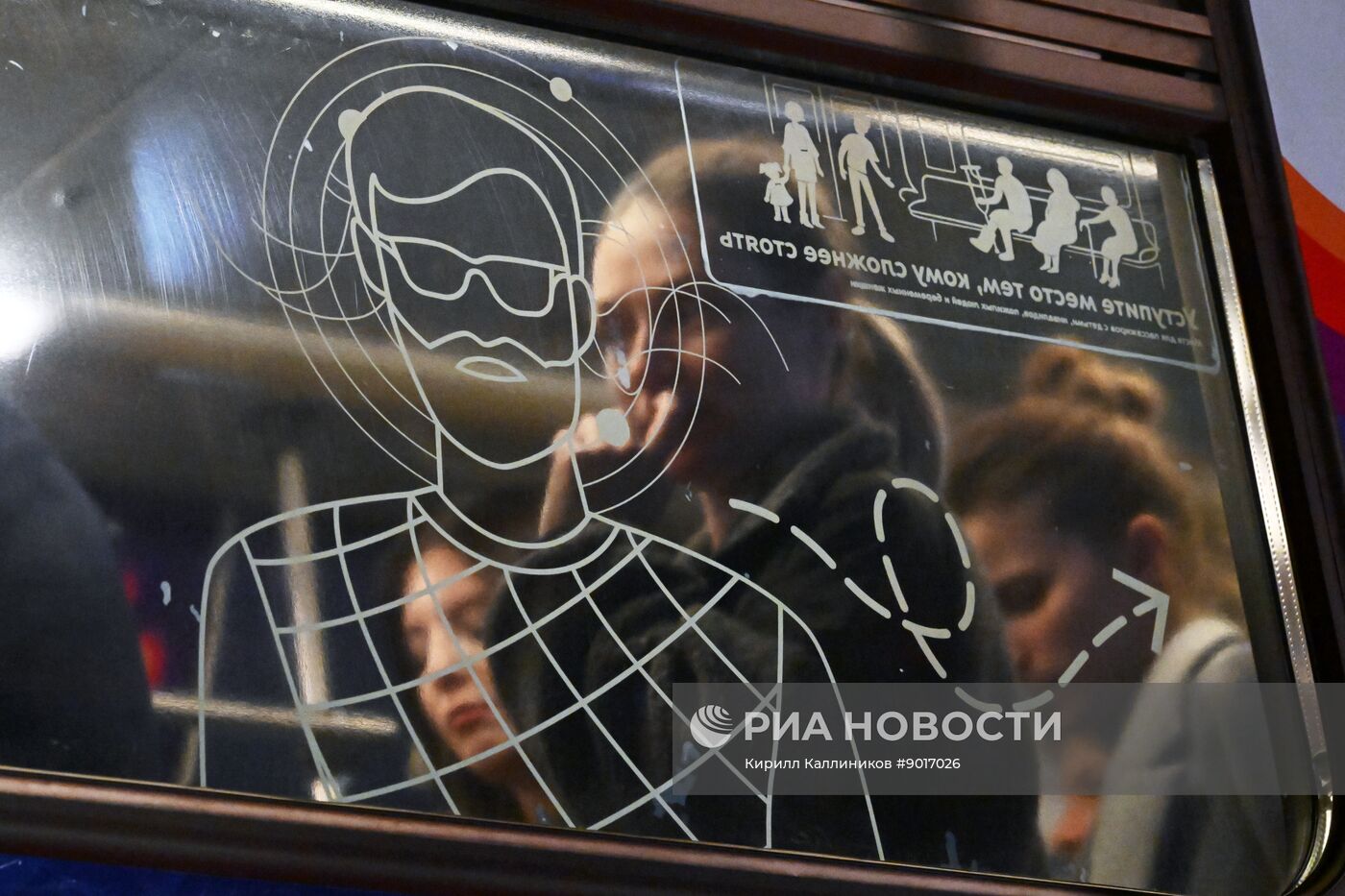 Запуск тематического поезда метро "Атом наш"