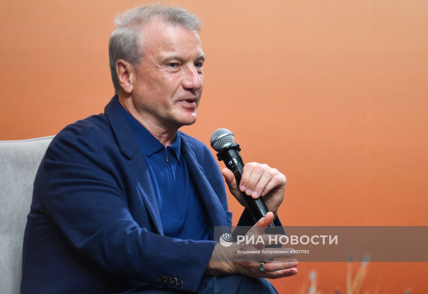 Moscow Startup Summit 2025