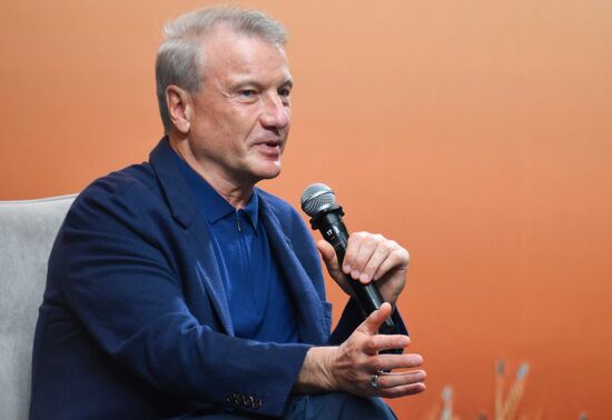 Moscow Startup Summit 2025