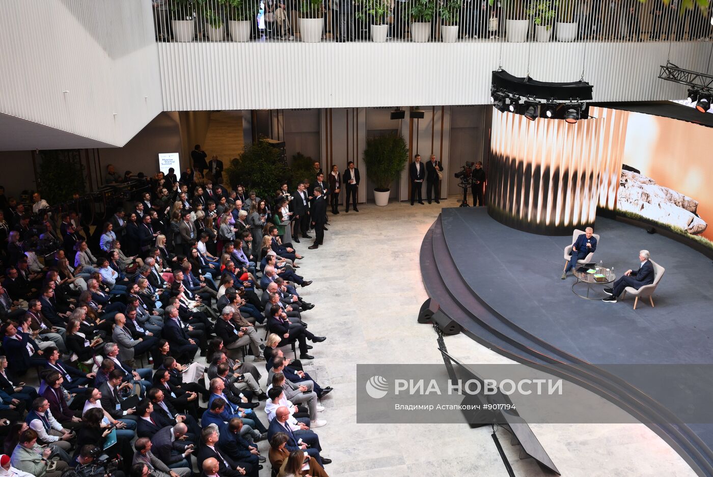 Moscow Startup Summit 2025