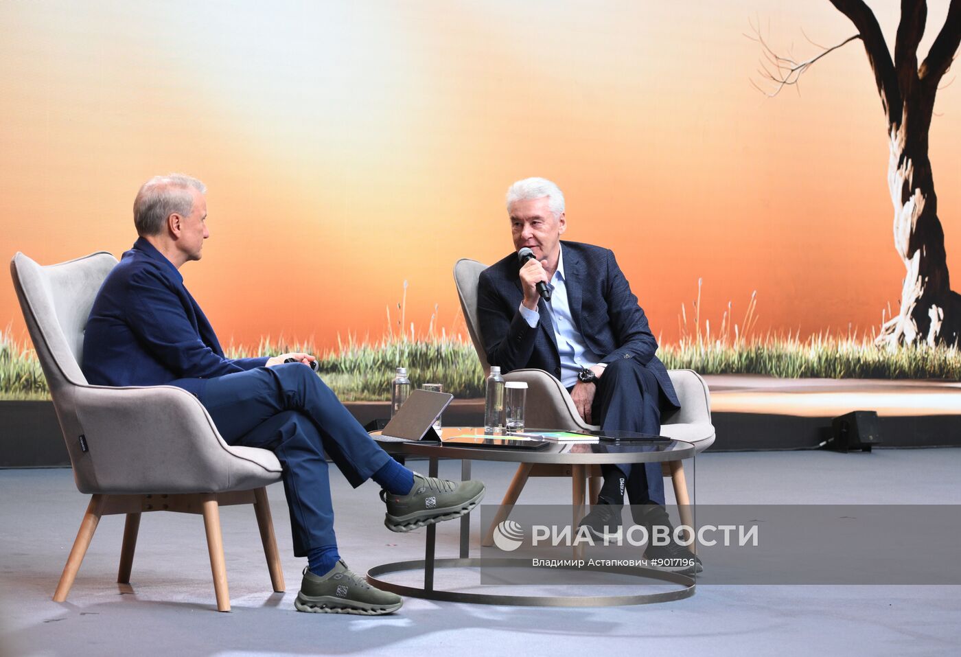 Moscow Startup Summit 2025