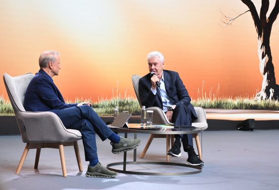 Moscow Startup Summit 2025