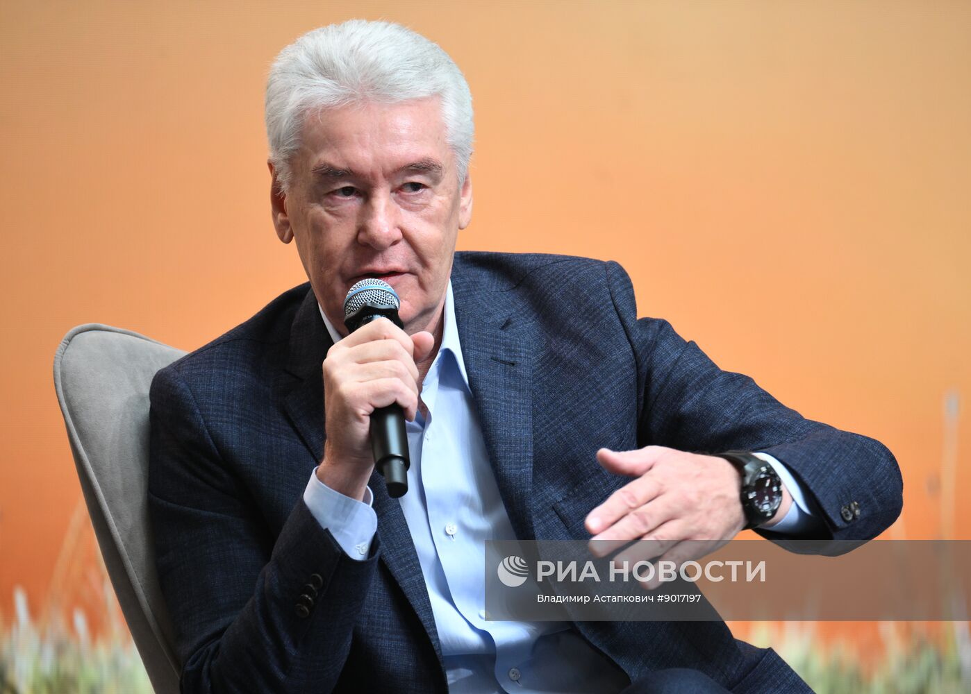 Moscow Startup Summit 2025