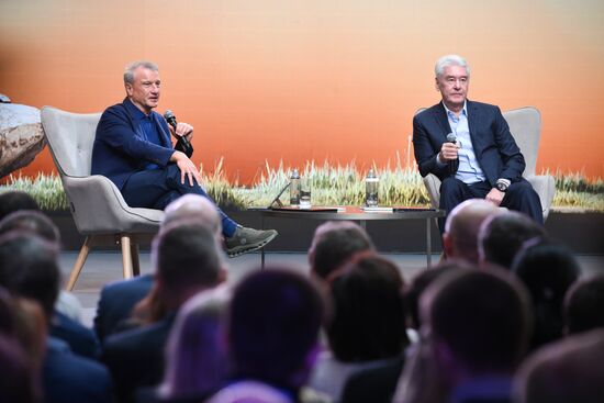 Moscow Startup Summit 2025