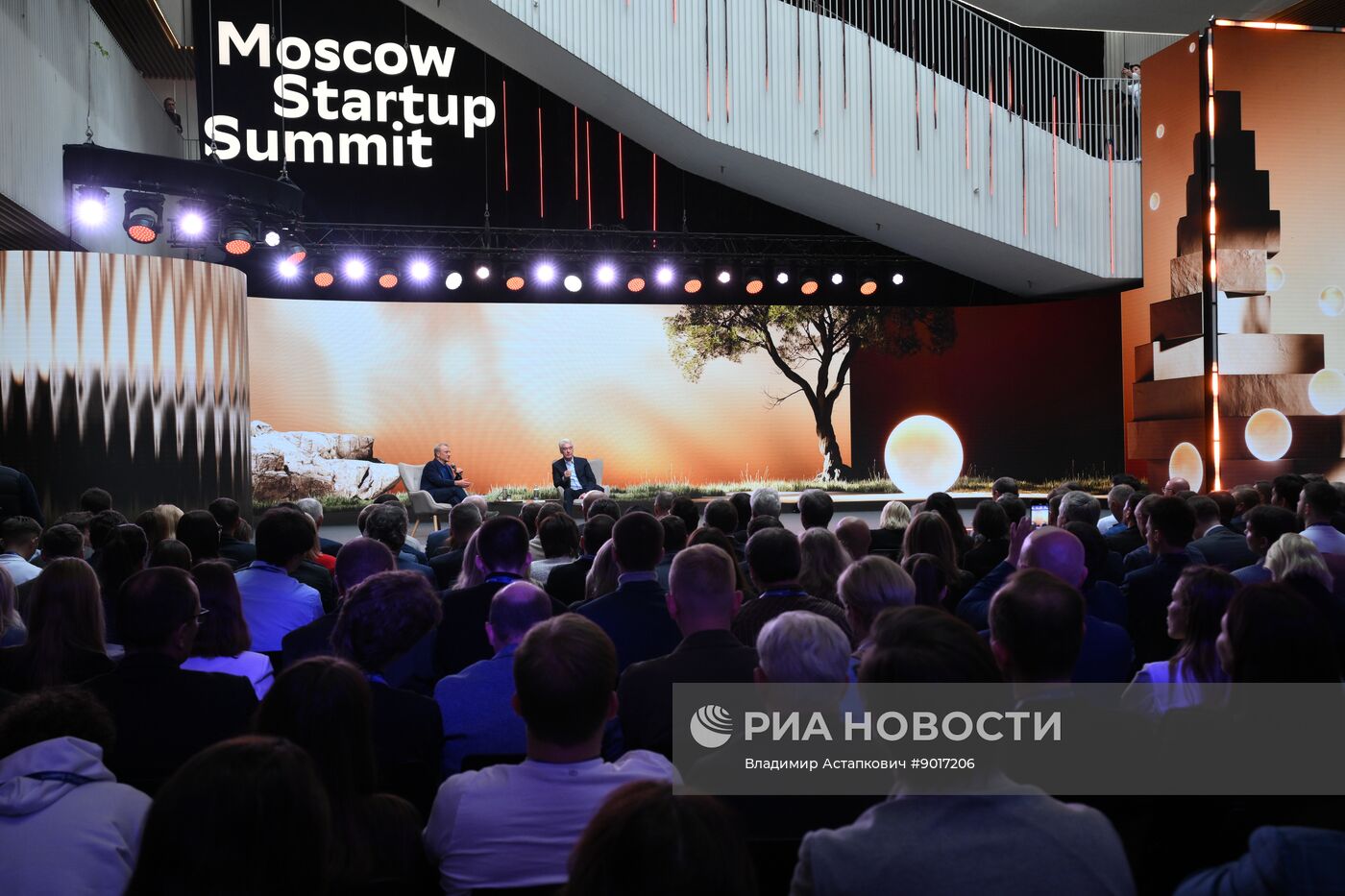 Moscow Startup Summit 2025