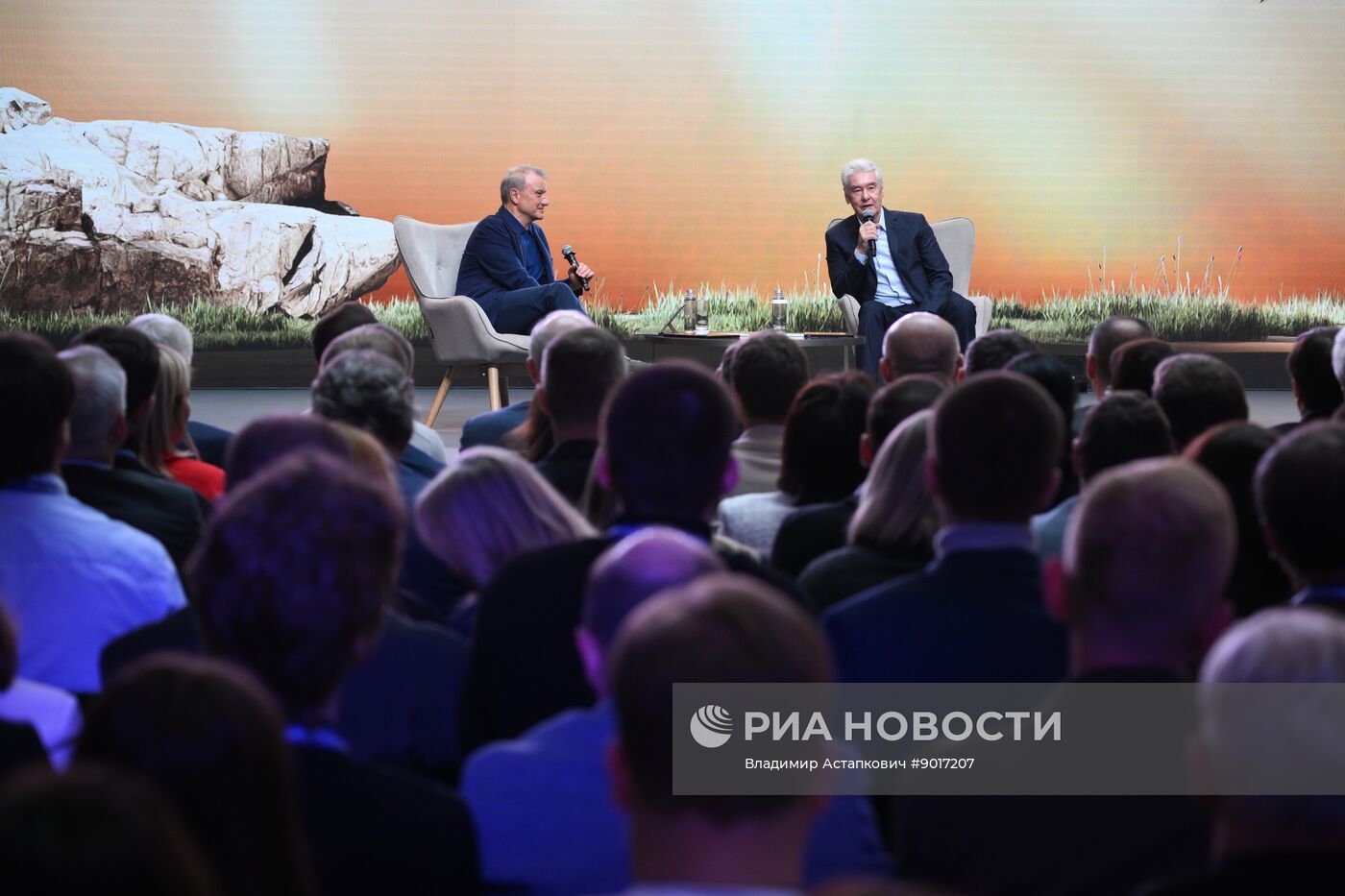 Moscow Startup Summit 2025