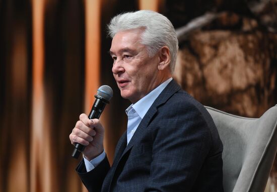 Moscow Startup Summit 2025