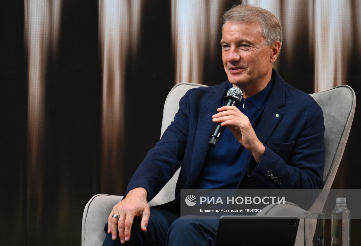 Moscow Startup Summit 2025