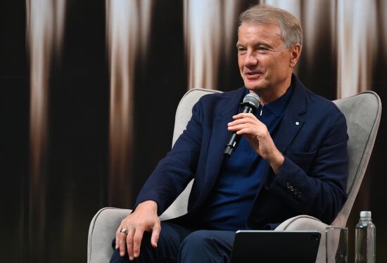 Moscow Startup Summit 2025